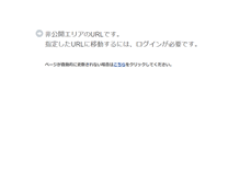 Tablet Screenshot of hamako-ths.ed.jp